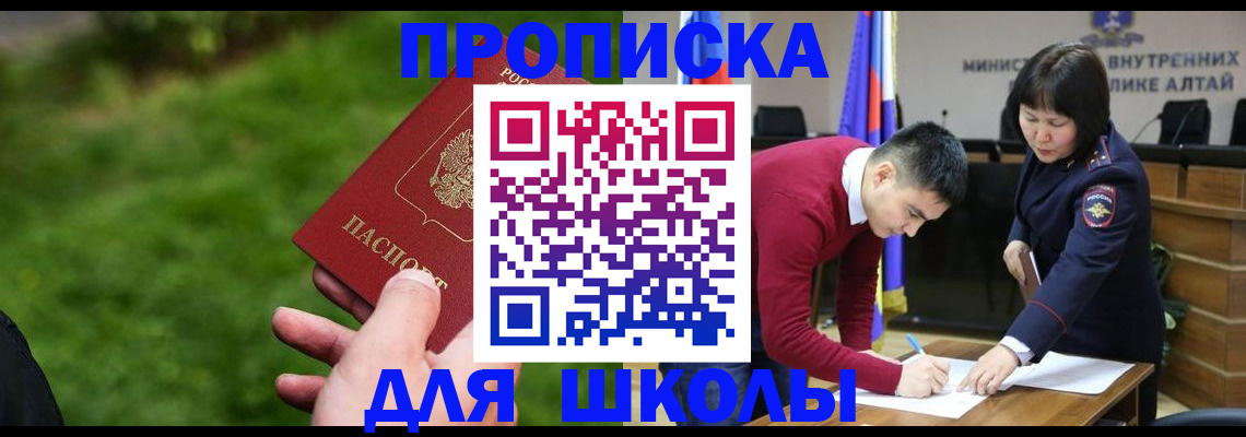 регистрация в Калининске