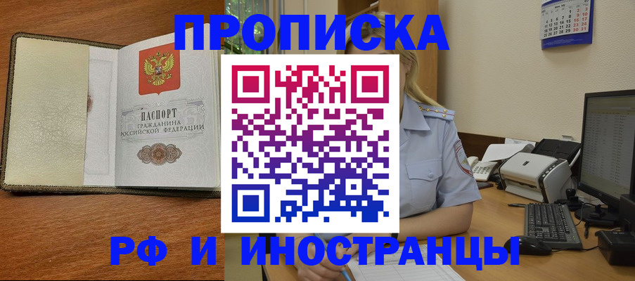 пропишу в квартире в Калининске